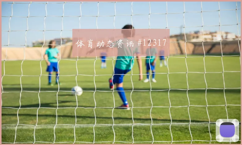 日本训练精确到秒赔率分析